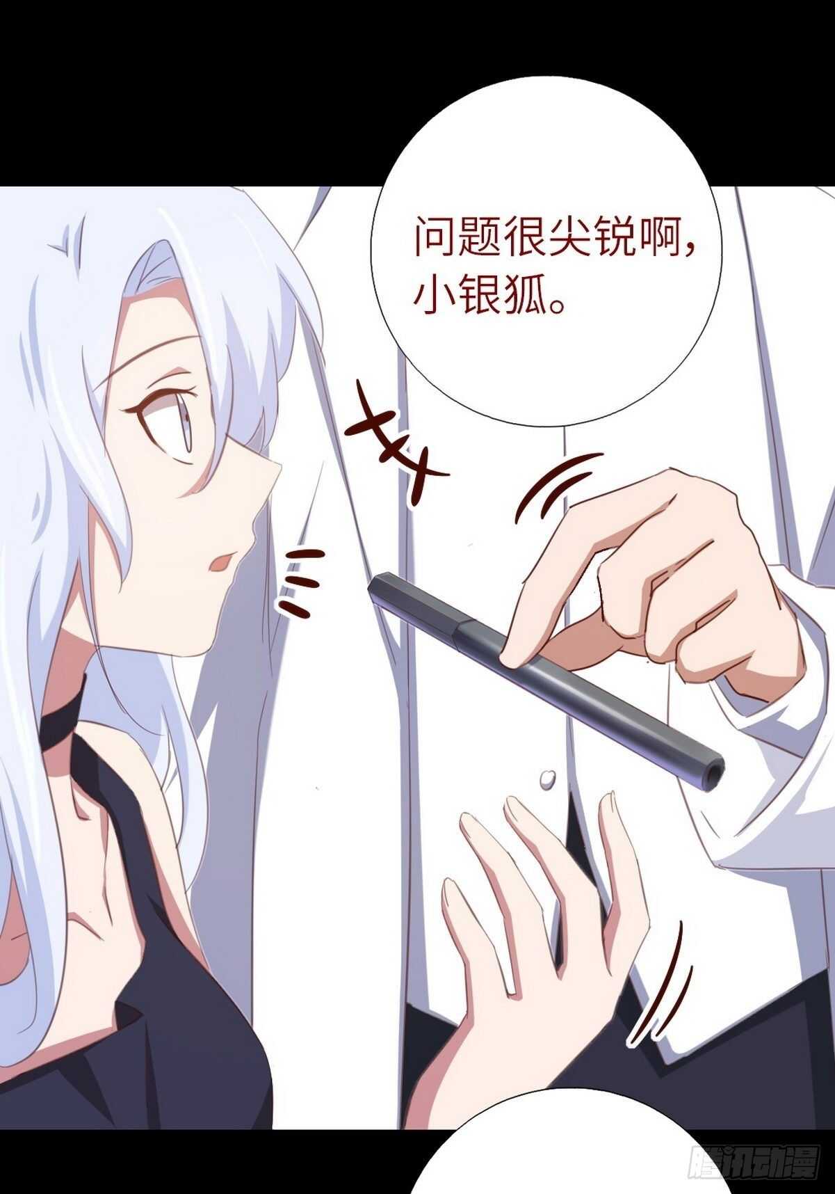 第176话 医者仁心17