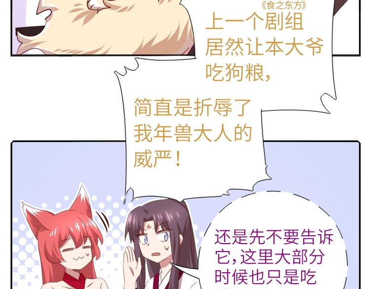 番外523