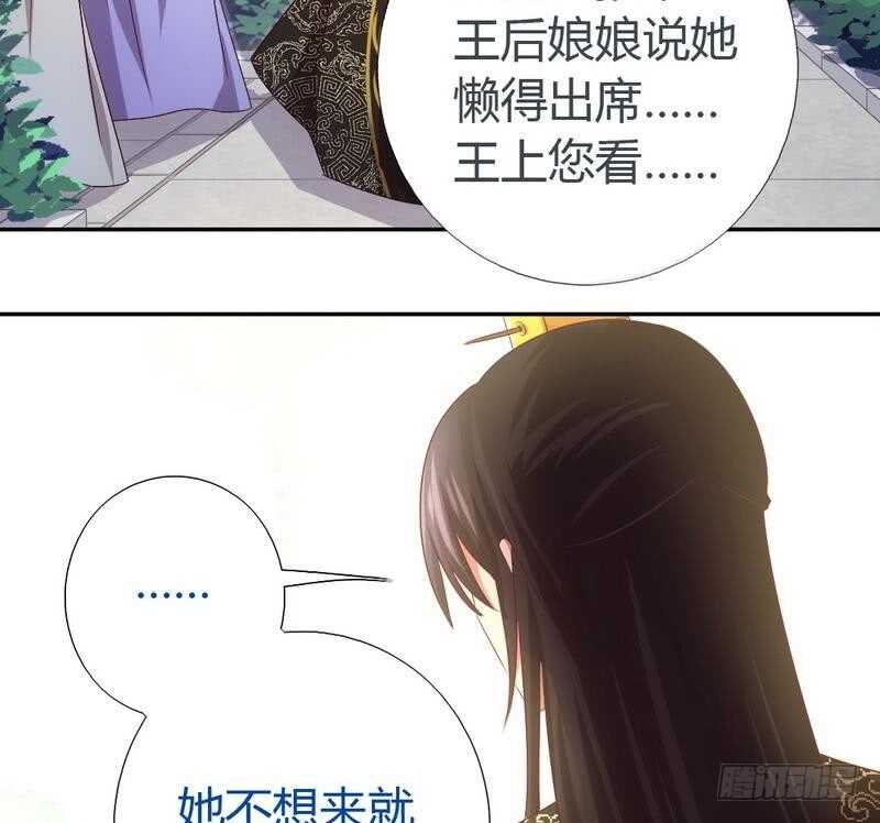第64话 爱谁谁18