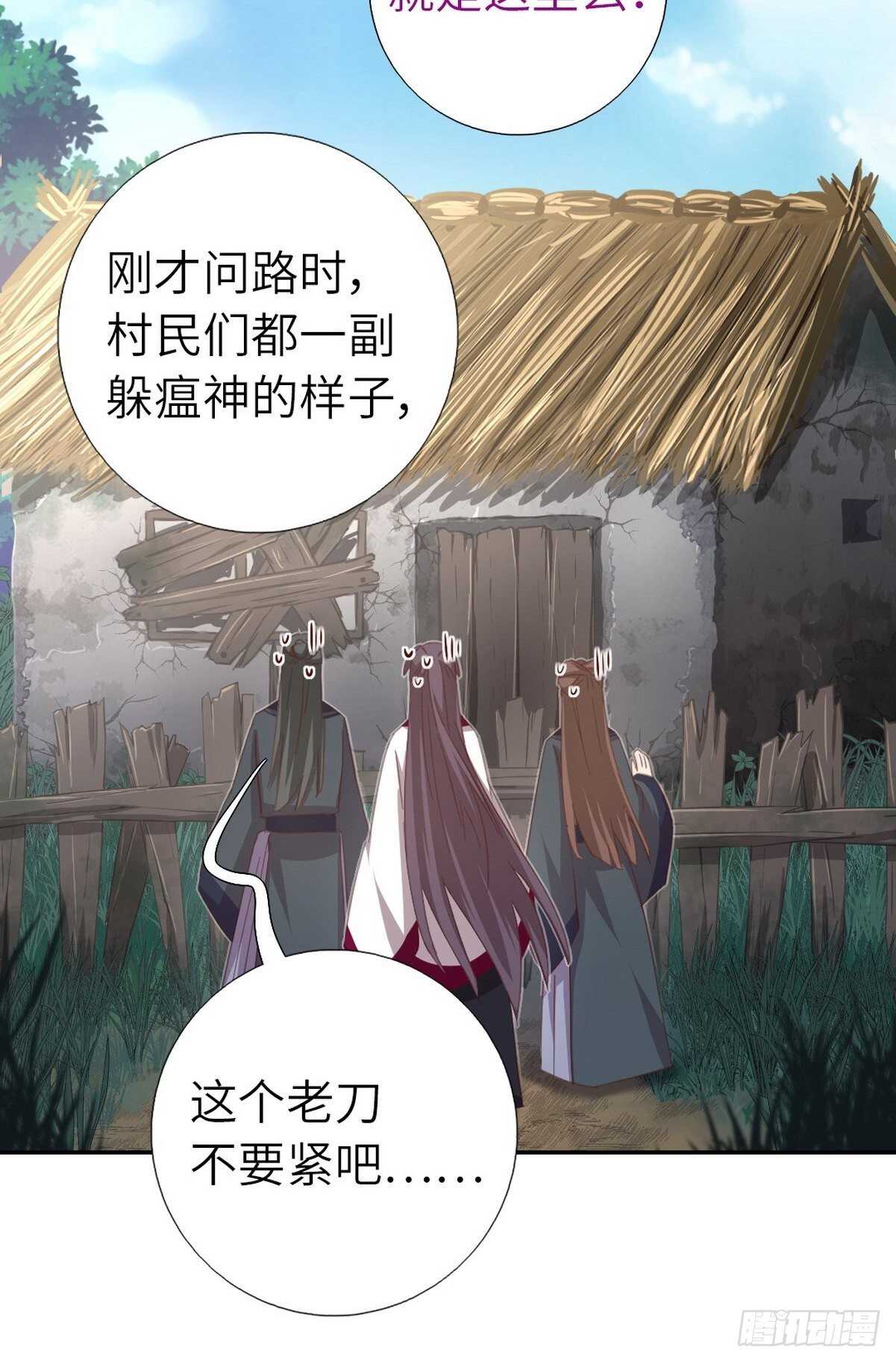 第173话  死无对证29