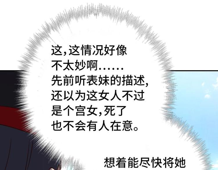 第16话 解围41