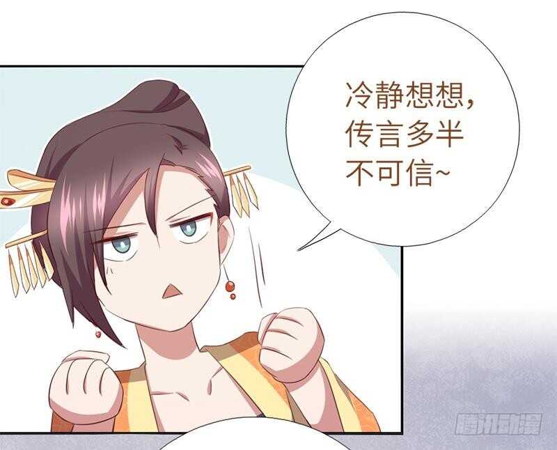 第101话 贵人出场6