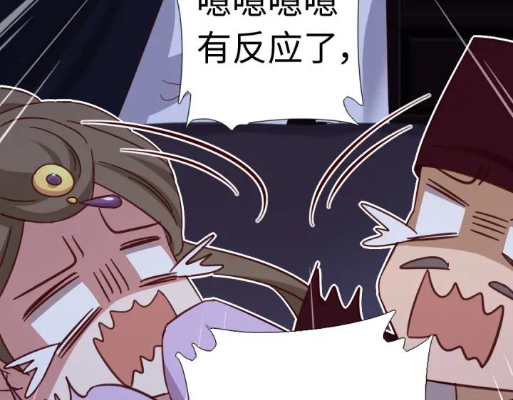 第278话密道27