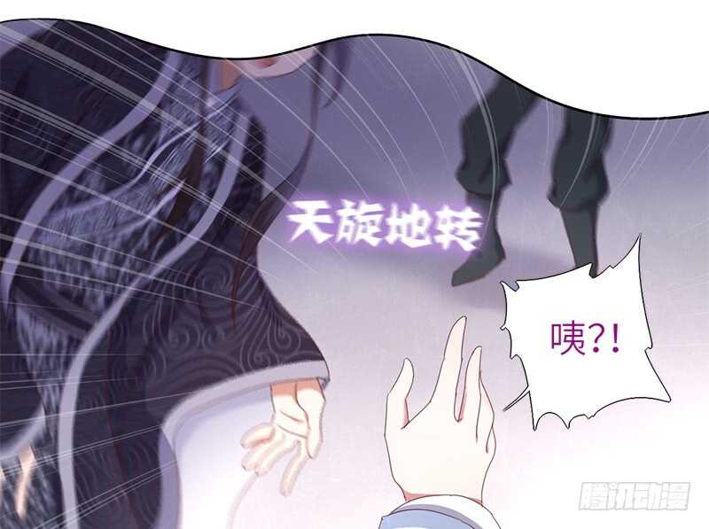 第28话 林中冒险13