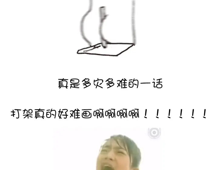 第245话 跳崖83