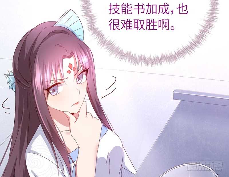 第40话 不能答应你7