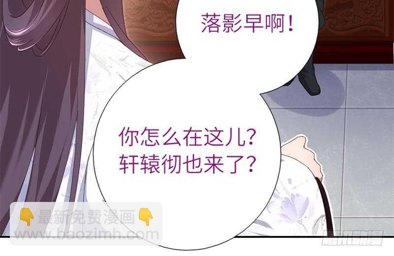第45话 教育孩子的方法20