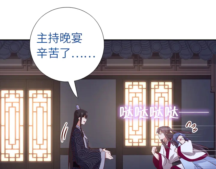 第211话 各奔前程7