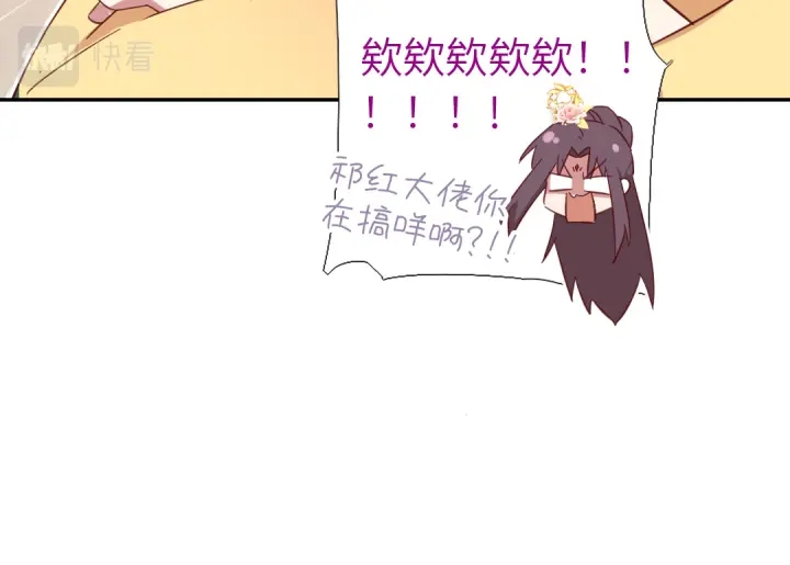 第264话情不自禁63