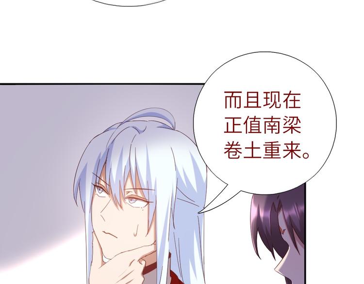 第155话 接受任务21