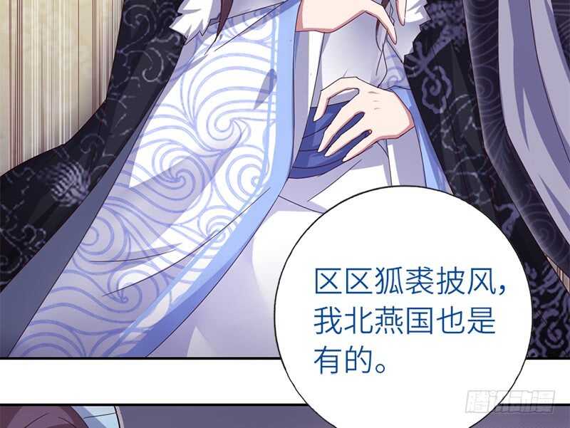 第36话 只能用我的36