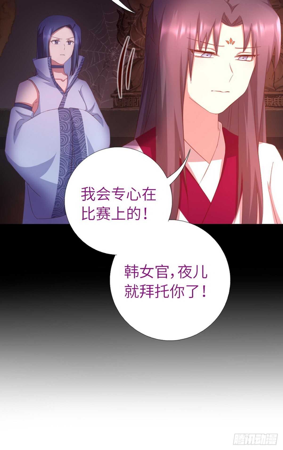 第173话  死无对证22