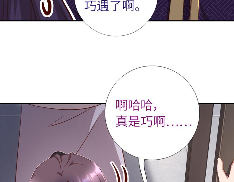 第157章 沙雕太子9