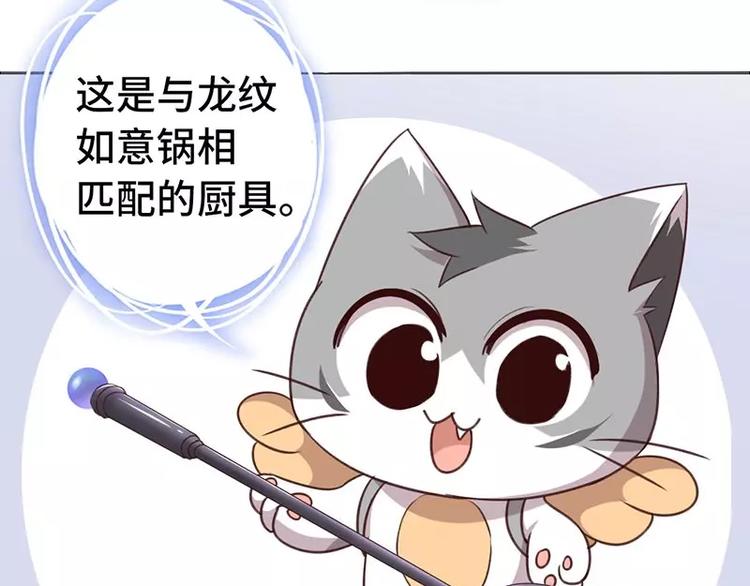 第4话 武技12