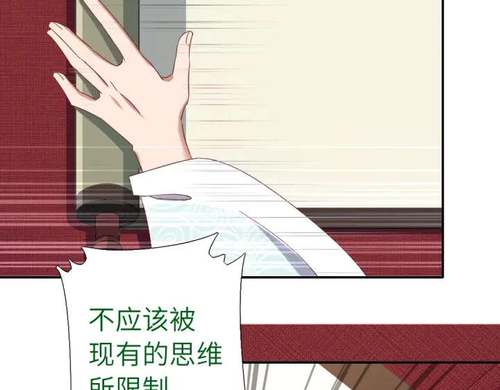 第263话美学觉醒30