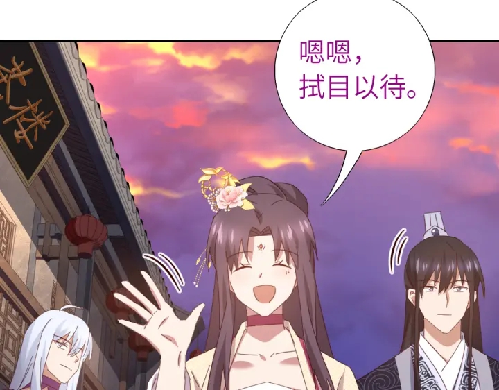 第268话最好的礼物30