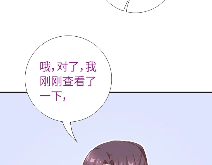 第216话 一个疑问15