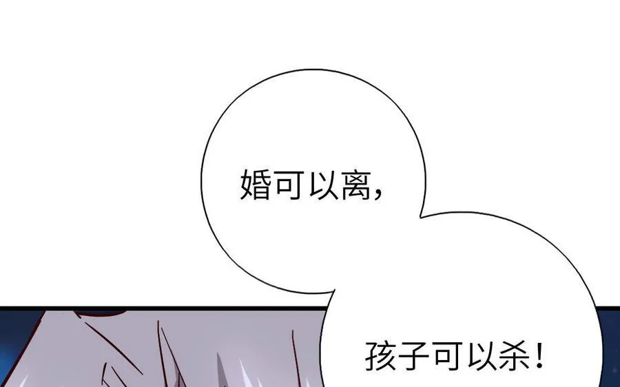 第305话 原来..你们俩个是~23