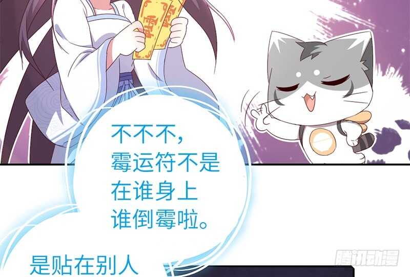 第24话 报复39