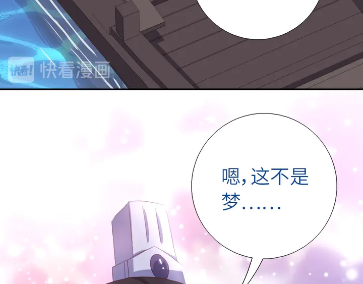 第195话 璧人42