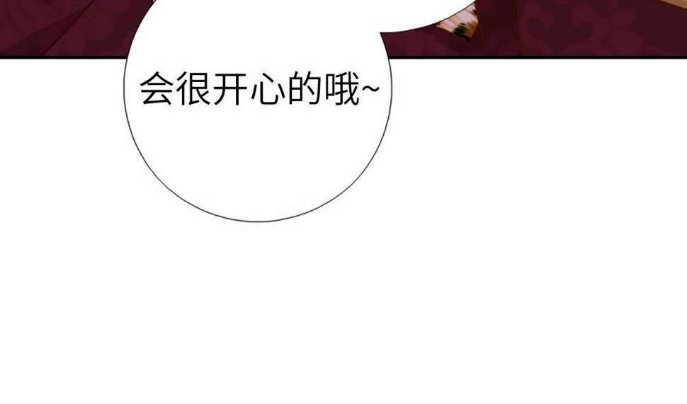 第294话 偷看74
