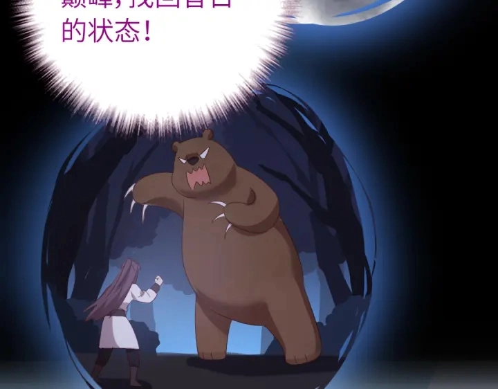 第252真情告白55
