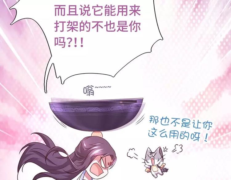 第5话 宝宝来了14