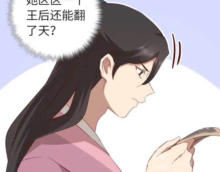 第198话 故意输掉33