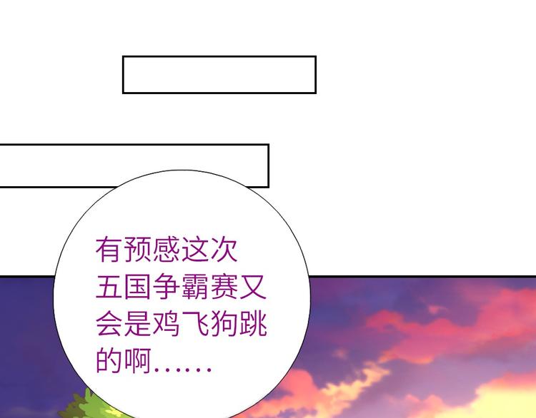 第159话 大赛评委54