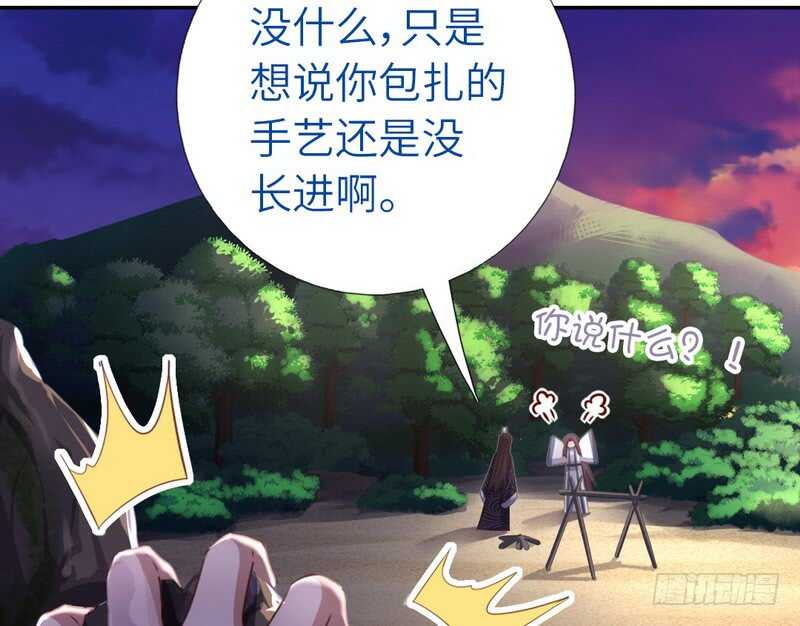 第139话 冤家路窄26