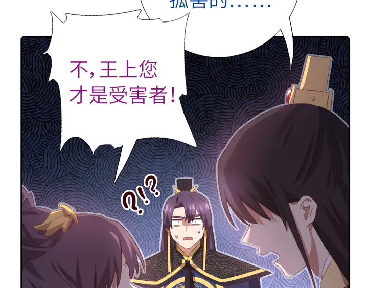 第228话 王后天下第一18