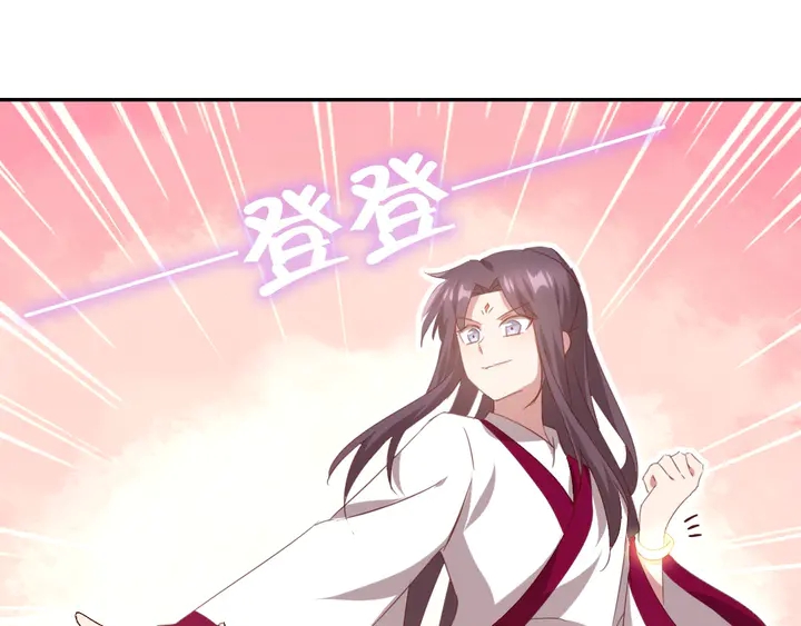 第202话 各显神通45