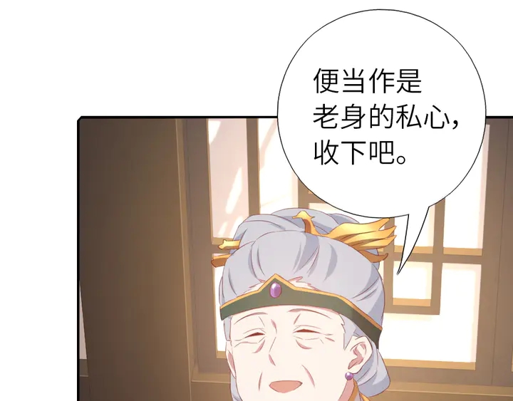 第225话 效果太好的透视眼40