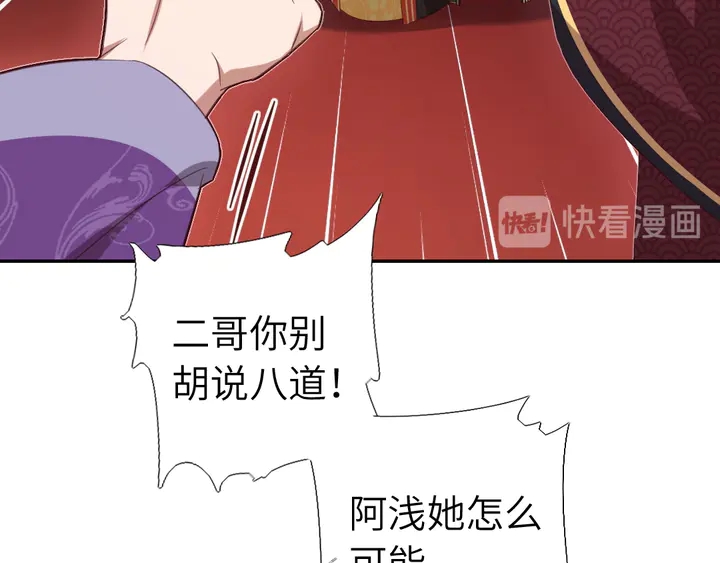 第229话 给不出去的宝物5