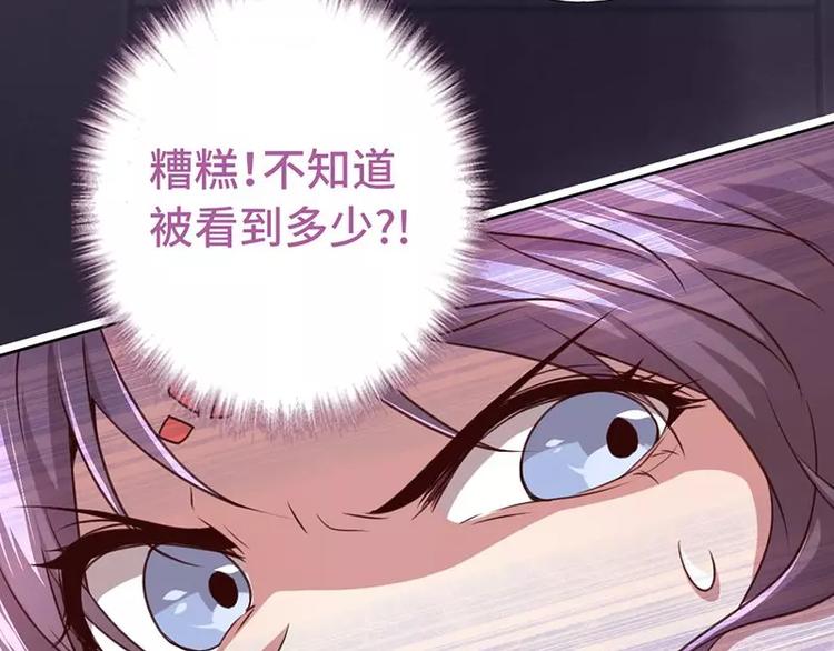 第5话 宝宝来了91