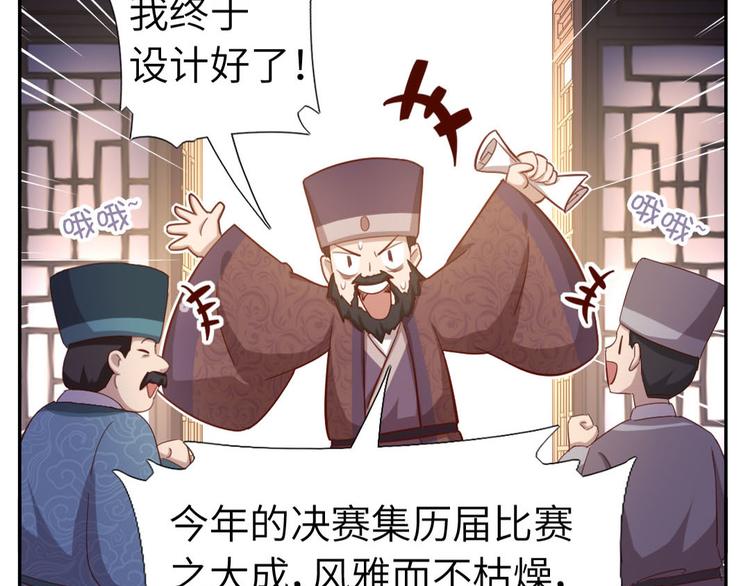 番外347