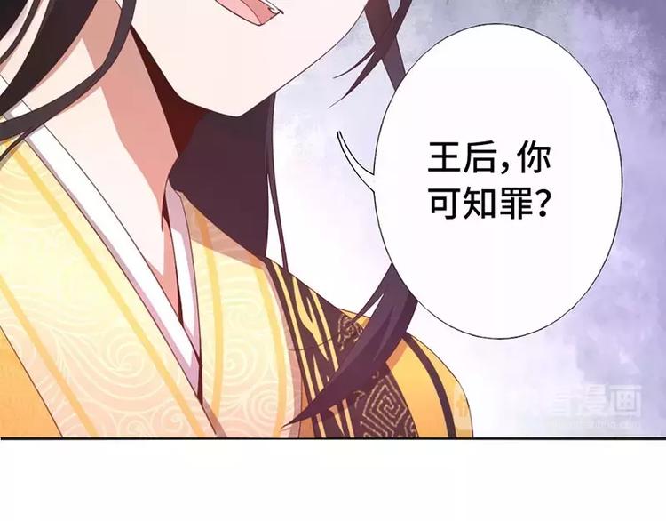 第1话 入冷宫21