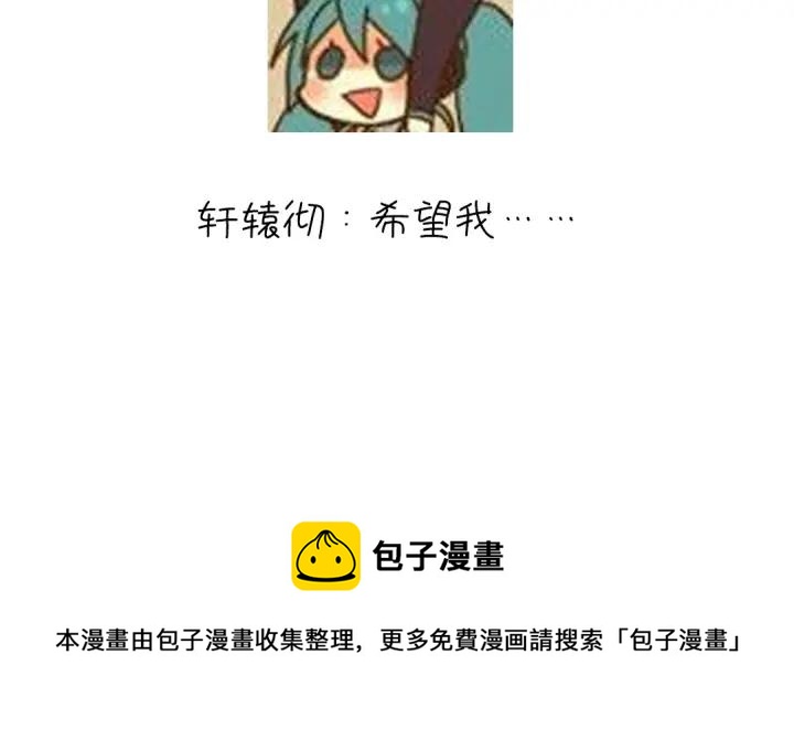第278话密道79