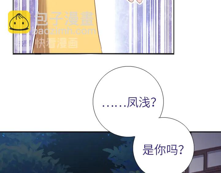 第197话 不被瓜分的爱78