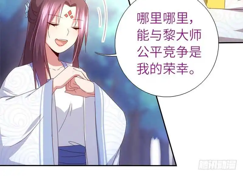 第39话 红烧肉的对决28