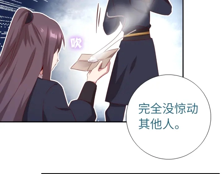 第252真情告白45