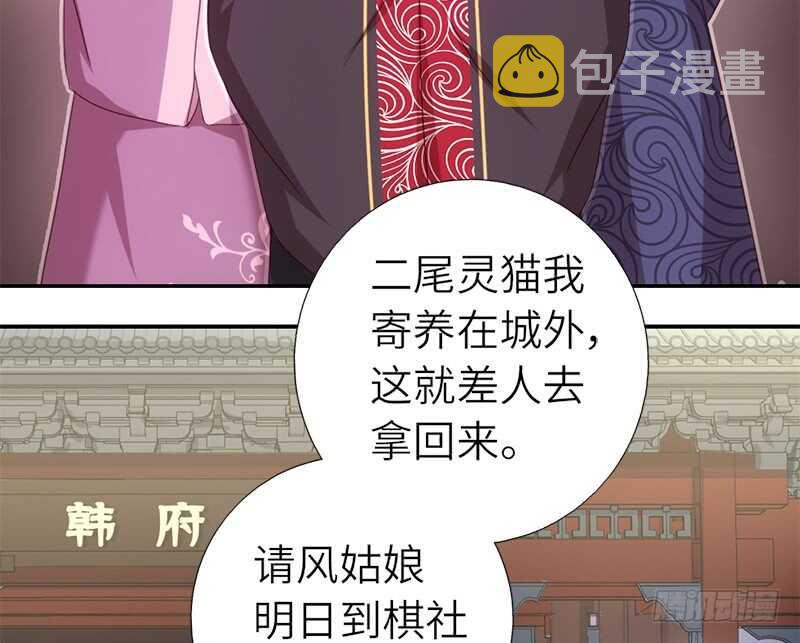 第54话 怪病50
