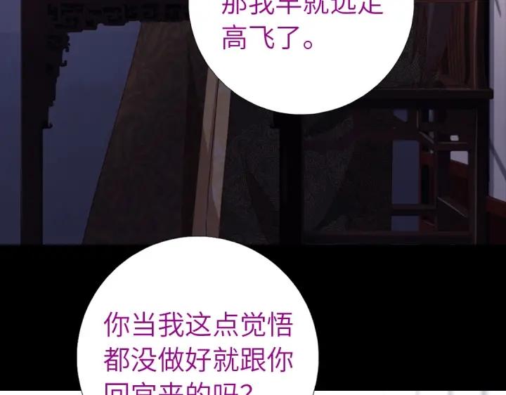 第279话识破58