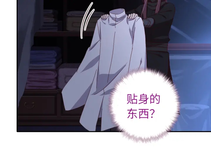 第276话探宫44