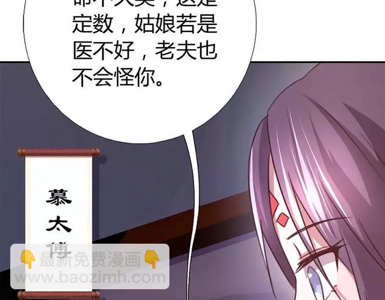 第13话 决意救人19