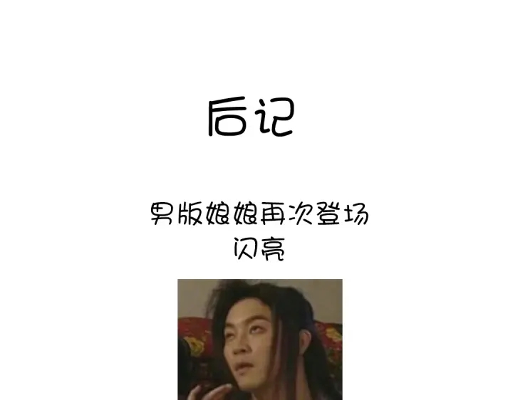 第243话 刺杀75