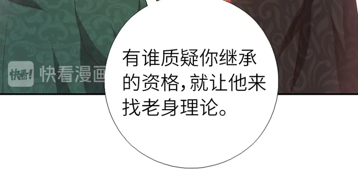 第229话 给不出去的宝物25