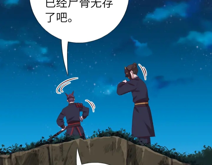 第246话 杀手小姐7