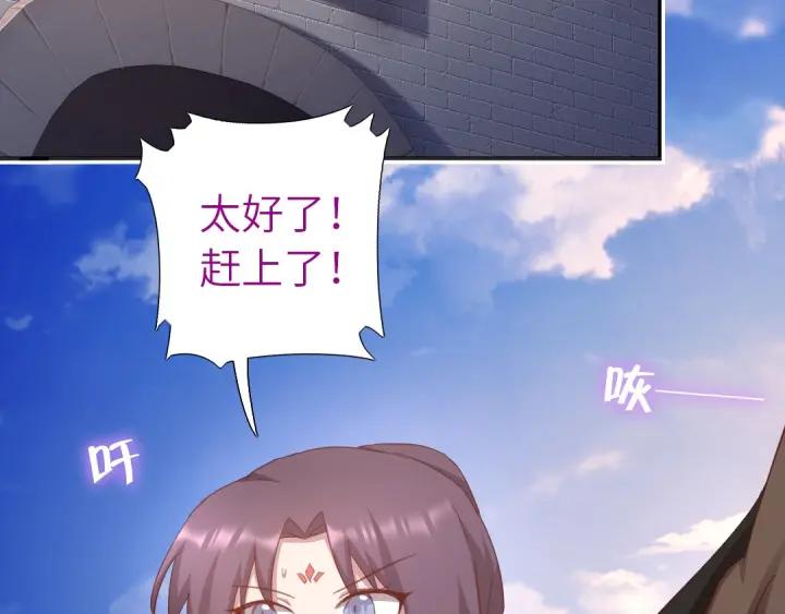 第182话 亲生女儿50
