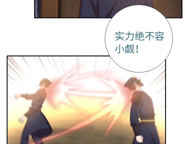 第252真情告白47